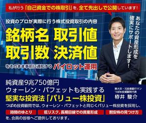 elimsenii design (house_1122)さんの（参加報酬あり）既存サイトのトップバナー制作への提案