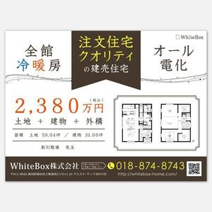 Art Studio Trinity (as-trinity)さんの建売住宅　看板デザインを募集しますへの提案