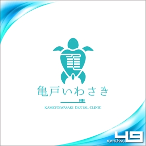 sakitakataka (ramukisa_49)さんの歯医者のロゴのデザインへの提案