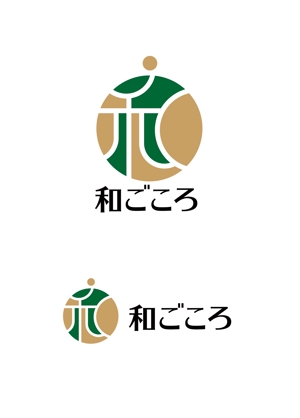 horieyutaka1 (horieyutaka1)さんの合同会社　和ごころのロゴ製作への提案