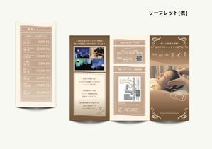 ST AT (0sawa)さんのドライヘッドスパ専門店のリーフレット作成依頼への提案
