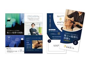 saesaba (SachieSaeki)さんのドライヘッドスパ専門店のリーフレット作成依頼への提案