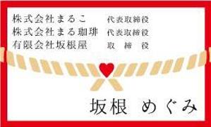 Alco baleno (mamarica)さんの複数の会社を経営する女性経営者の名刺デザインへの提案