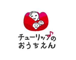 福田　千鶴子 (chii1618)さんの保育施設（０歳〜２歳）のロゴです。への提案