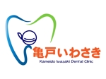 関　和幸 (vasawork)さんの歯医者のロゴのデザインへの提案