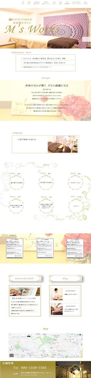 Katee (Yellow-Blue)さんの【素材画像大量】＜美容整体＞サイトリニューアルにつき、TOPページデザインを募集します！への提案