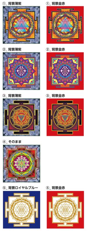 T-NARITA (T-NARITA)さんのかんたんなデザイン　添付画像デザインそのままで色を変えるだけへの提案