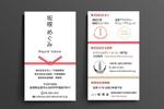POKO (ma-bo-14)さんの複数の会社を経営する女性経営者の名刺デザインへの提案