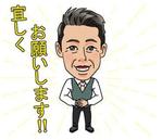 鈴丸 (suzumarushouten)さんのLINEスタンプ40種類への提案