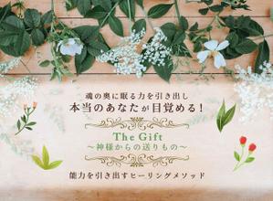 meihuiさんのスピリチュアル系ランディングページのヘッダーデザインをお願いします。への提案