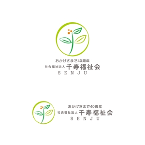 otanda (otanda)さんのロゴの作成（社会福祉法人　千寿福祉会）への提案