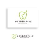 angie design (angie)さんの新規開院する歯科クリニックのロゴ制作をお願い致します。への提案