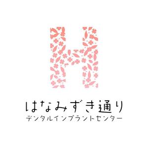 akitaken (akitaken)さんのインプラント治療を主に行う歯科治療施設のロゴへの提案