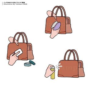 Yukihara (yukihara0130)さんのバッグのお手入れ方法イラストへの提案