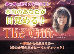 DesignFitness (wofit)さんのスピリチュアル系ランディングページのヘッダーデザインをお願いします。への提案