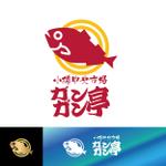 IandO (zen634)さんの海鮮丼屋「ガンガン亭」のロゴへの提案