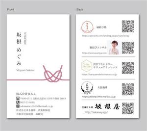 CF-Design (kuma-boo)さんの複数の会社を経営する女性経営者の名刺デザインへの提案