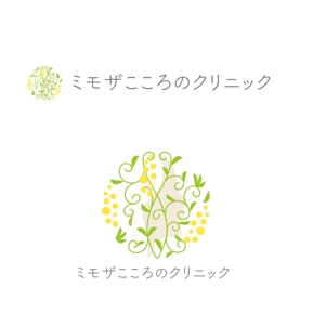 marukei (marukei)さんの心療内科クリニックのロゴ作成依頼への提案