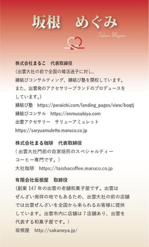 yu_xxxさんの複数の会社を経営する女性経営者の名刺デザインへの提案