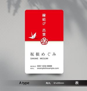 あらきの (now3ark)さんの複数の会社を経営する女性経営者の名刺デザインへの提案
