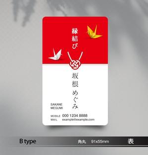 あらきの (now3ark)さんの複数の会社を経営する女性経営者の名刺デザインへの提案
