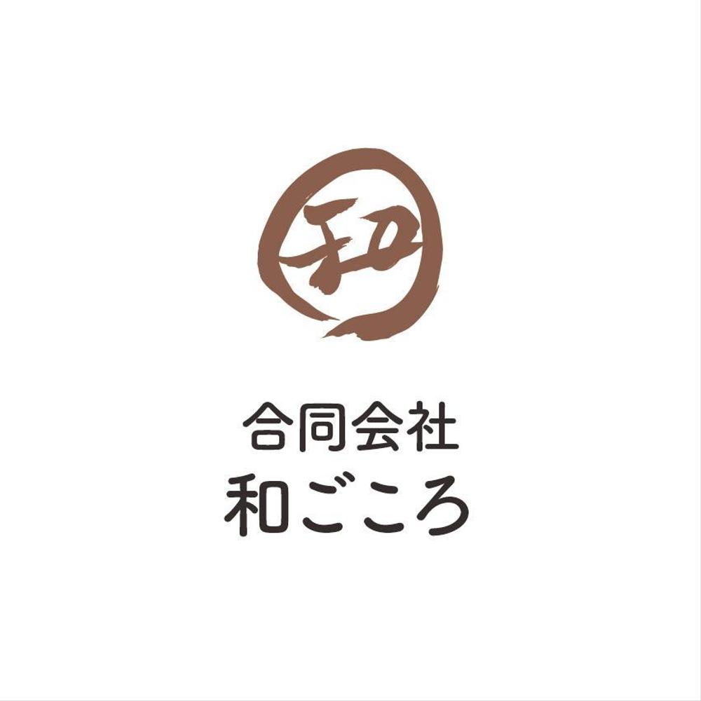 合同会社　和ごころのロゴ製作