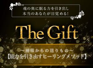 369 Studio (kaname369)さんのスピリチュアル系ランディングページのヘッダーデザインをお願いします。への提案