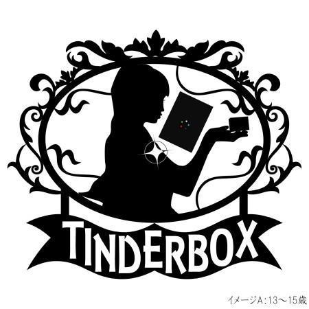 トレーディングカードゲームの通販を行うネットショップ Tinderbox のショップロゴ作成の依頼 外注 ロゴ作成 デザインの仕事 副業 クラウドソーシング ランサーズ Id