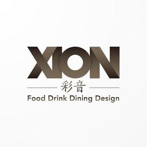 kresnikさんの「XION-彩音-Food Drink Dining Design」のロゴ作成への提案