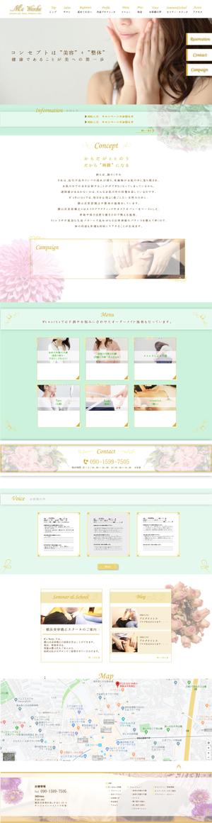 ぜんきみねっと (kingshachihoko)さんの【素材画像大量】＜美容整体＞サイトリニューアルにつき、TOPページデザインを募集します！への提案