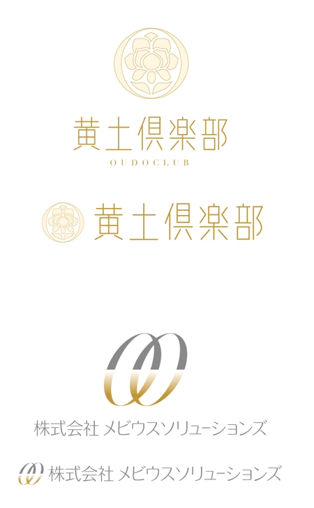 toshimichiさんの化粧品メーカーのネットショップロゴ・社名ロゴ制作への提案