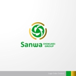 ＊ sa_akutsu ＊ (sa_akutsu)さんの養鶏・食品加工系の会社「三和食鶏グループ」のロゴ制作（商標登録予定なし）への提案