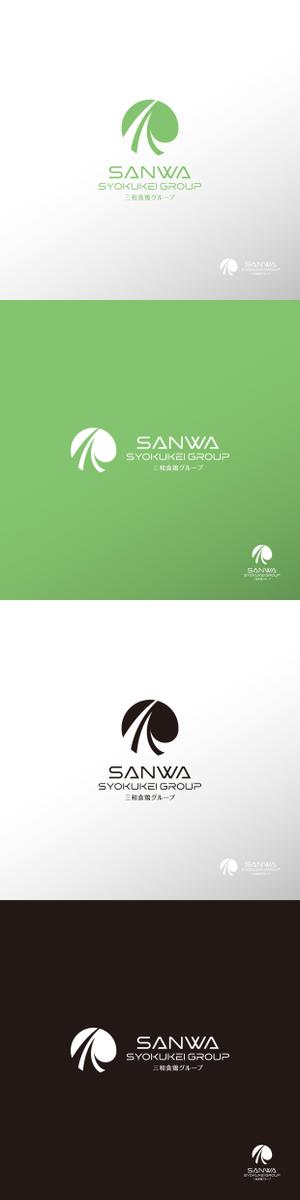 doremi (doremidesign)さんの養鶏・食品加工系の会社「三和食鶏グループ」のロゴ制作（商標登録予定なし）への提案
