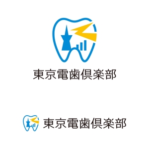 tsujimo (tsujimo)さんのdigital dentistry が歯科治療を変える　東京電歯倶楽部への提案