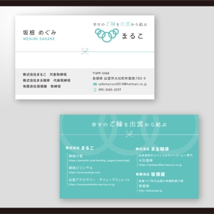 和田淳志 (Oka_Surfer)さんの複数の会社を経営する女性経営者の名刺デザインへの提案