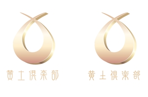 solalaさんの化粧品メーカーのネットショップロゴ・社名ロゴ制作への提案