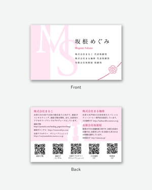 chihiro (chihiroo)さんの複数の会社を経営する女性経営者の名刺デザインへの提案