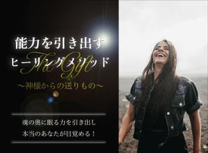 aicys_webdesign (aikom)さんのスピリチュアル系ランディングページのヘッダーデザインをお願いします。への提案