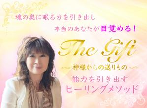 かくた (meso00)さんのスピリチュアル系ランディングページのヘッダーデザインをお願いします。への提案
