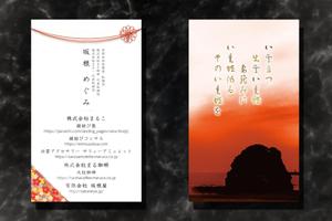竹内厚樹 (atsuki1130)さんの複数の会社を経営する女性経営者の名刺デザインへの提案