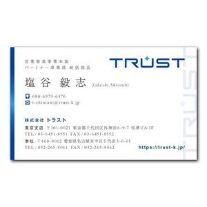 oikim (oikim)さんのトラスト　社員用　新名刺2020への提案