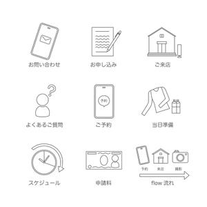 モーションアニメーションディレクター ()さんのウェブサイトのアイコンデザインへの提案