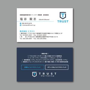 TYPOGRAPHIA (Typograph)さんのトラスト　社員用　新名刺2020への提案