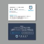 TYPOGRAPHIA (Typograph)さんのトラスト　社員用　新名刺2020への提案