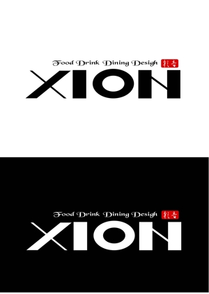 kikujiro (kiku211)さんの「XION-彩音-Food Drink Dining Design」のロゴ作成への提案