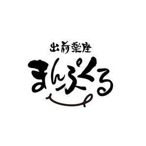 kyokyo (kyokyo)さんのお届け料理の新規ポータルサイトのロゴ　への提案