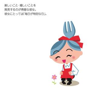 hatarakimono (hatarakimono)さんの人型のTwitter用キャラクターの制作への提案