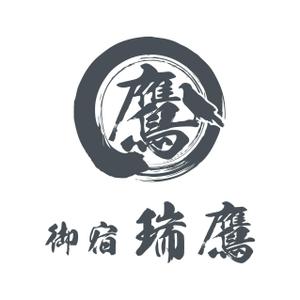 D-TAKAYAMA (Harurino)さんの2020年3月オープンの旅館「御宿　瑞鷹」のロゴ作成への提案
