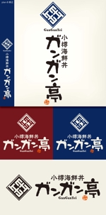 Hallelujah　P.T.L. (maekagami)さんの海鮮丼屋「ガンガン亭」のロゴへの提案