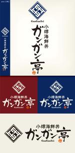 Hallelujah　P.T.L. (maekagami)さんの海鮮丼屋「ガンガン亭」のロゴへの提案